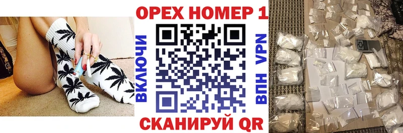 Где найти наркотики Кириши А ПВП  МЕФ  Бутират  Конопля  Кодеин  Гашиш 