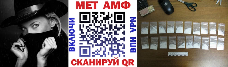 АМФЕТАМИН VHQ Кириши