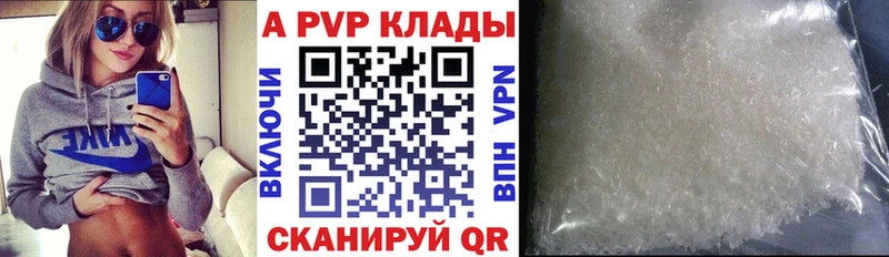 как найти блэк спрут ссылки А ПВП СК КРИС Кириши
