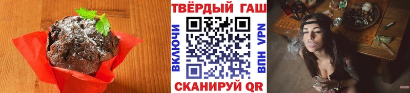 Canna-Cookies марихуана  даркнет клад  Кириши 