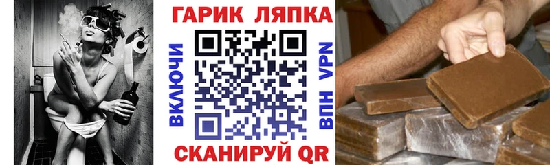 где купить наркоту  Кириши  ГАШИШ hashish 
