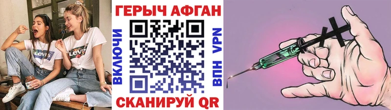 ГЕРОИН VHQ  мега рабочий сайт  Кириши 