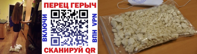 Героин хмурый Кириши