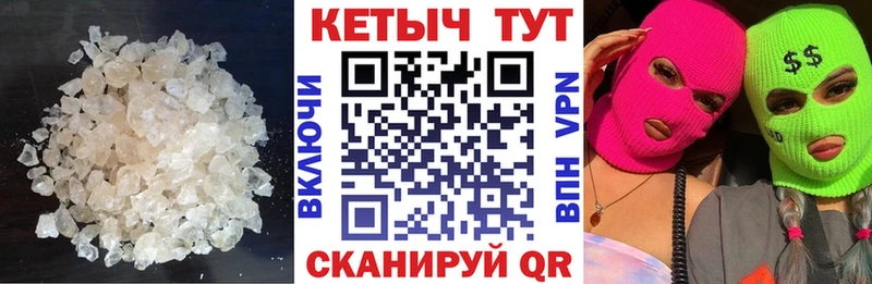 мориарти наркотические препараты  Кириши  КЕТАМИН VHQ 