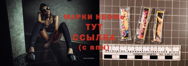 гашиш Алексеевка