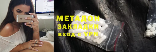 не бодяженный Новокубанск