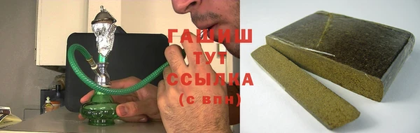 гашиш Алексеевка