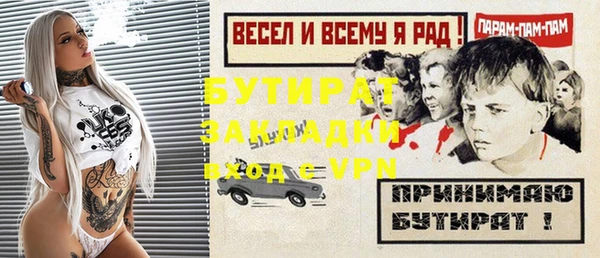 экстази Новозыбков