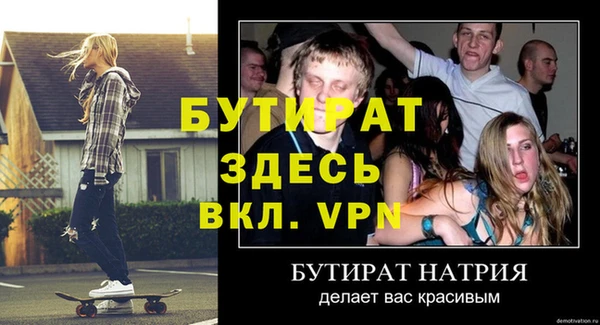 сатива Алексин