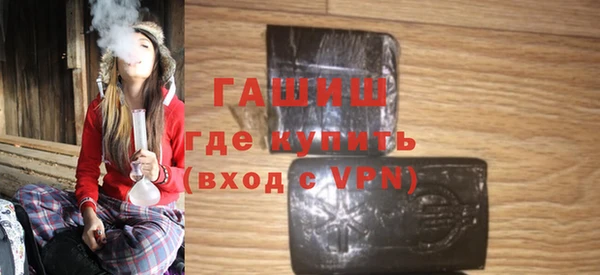 гашиш Алексеевка