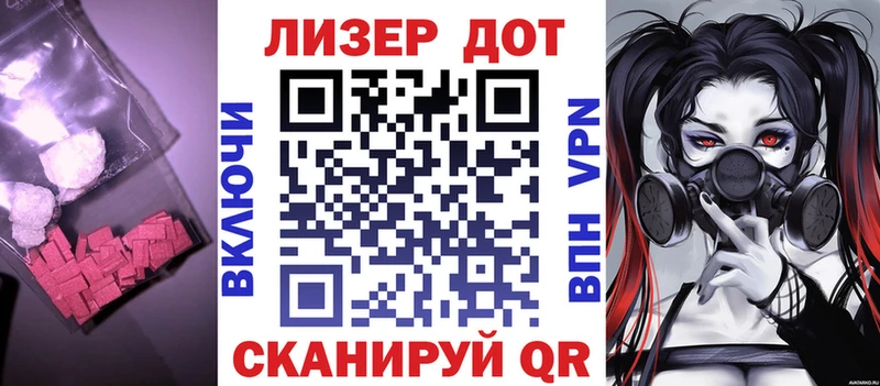 Лсд 25 экстази ecstasy  Кириши 