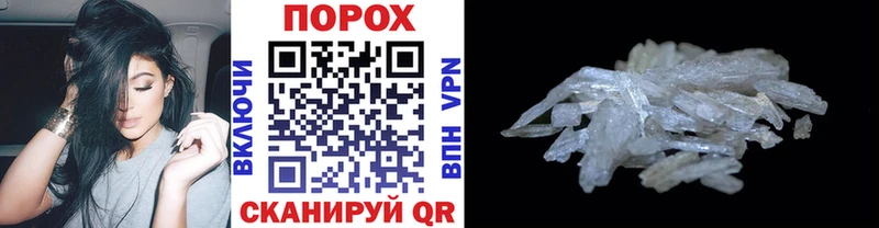 Метамфетамин кристалл Кириши