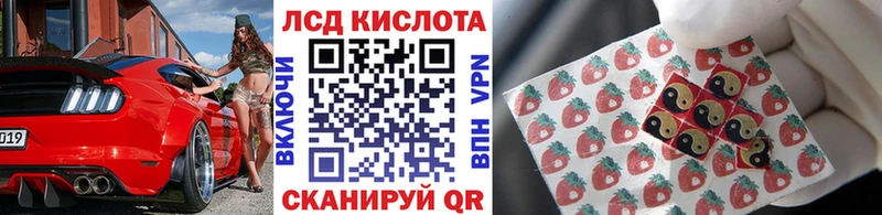 Марки 25I-NBOMe 1,5мг это официальный сайт Кириши