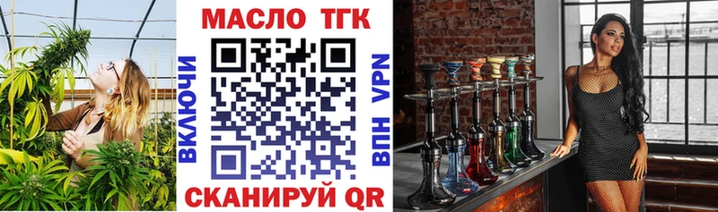 купить наркотики сайты  Кириши  Дистиллят ТГК вейп с тгк 