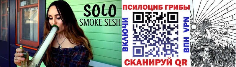 Галлюциногенные грибы Cubensis  Кириши 